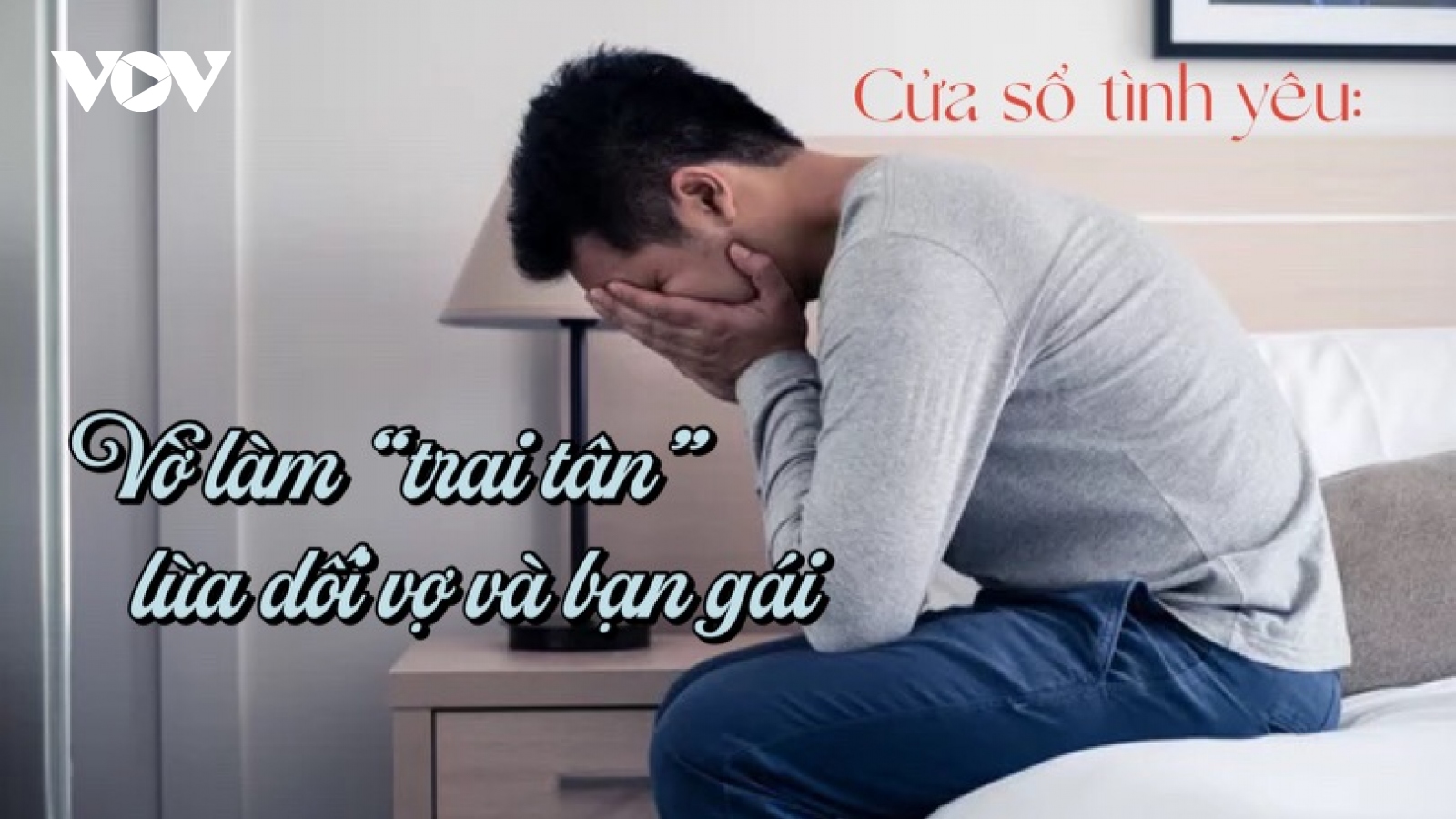 Vờ làm "trai tân" lừa dối vợ và bạn gái